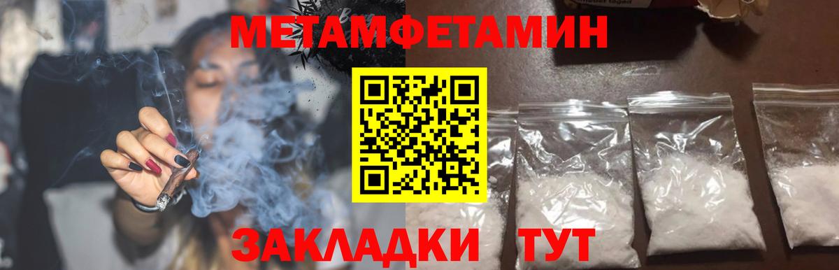Амфетамин Розовый  Amphetamine  Котлас  Вход с VPN 