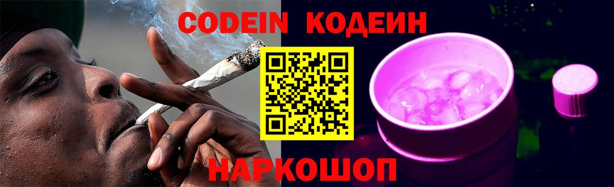 А ПВП Котлас