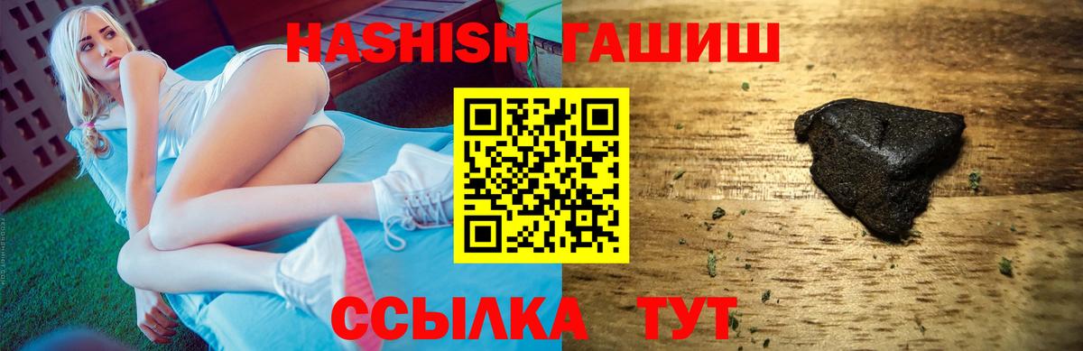 ГАШ гарик Котлас