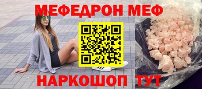 дмт Кинель