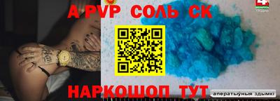 дмт Кинель