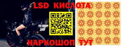 дмт Кинель