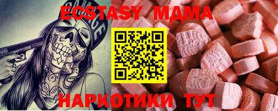 экстази Кимры