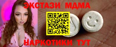 дмт Кинель