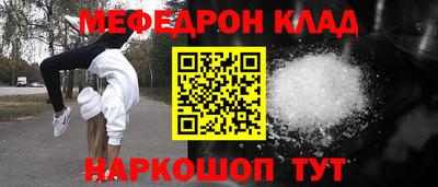 дмт Кинель