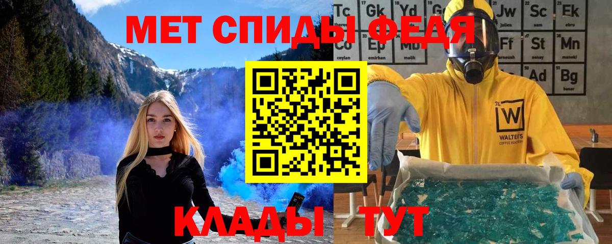 Котлас  Метамфетамин кристалл  Вход с VPN  Метамфетамин кристалл 