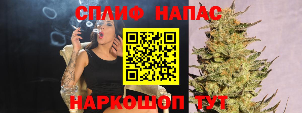 Марихуана Ganja  Марихуана план  Вход с VPN  Каннабис Amnesia  Конопля марихуана  Котлас 
