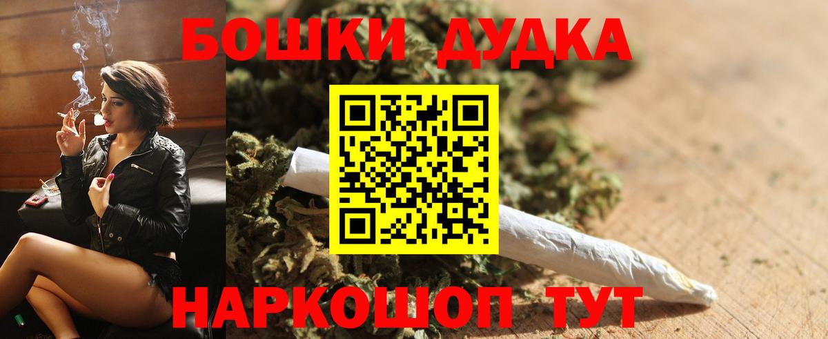 Бошки Шишки  Конопля  Котлас  MDMA  ГАШ  Вход с VPN  Меф кристаллы  Кокаин 